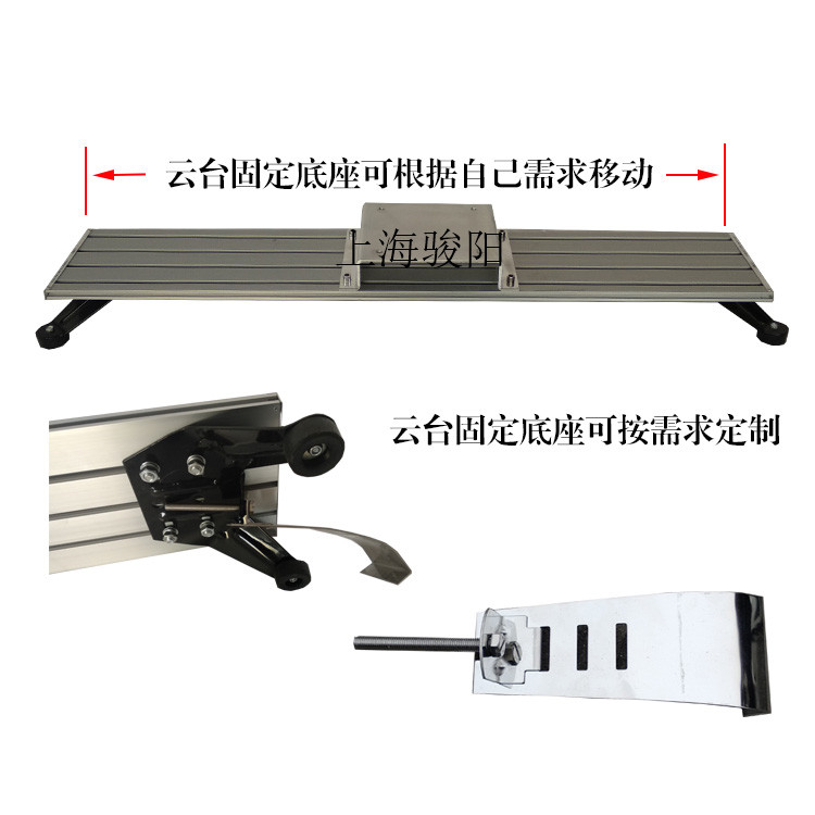 车载T型云台专用支架怎么安装